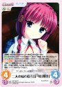 R 二人の愛の形「江戸川 四季」