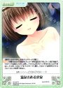 R 温泉のある実家