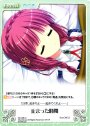 U 止まった時間