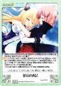 U 夢見の再会