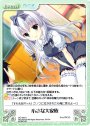 U 小さな大家族