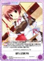 U 頼れる助け舟