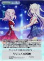RRR クリスマスの奇跡