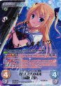 SP わたしたちの未来「森園 立夏」(サイン入り)