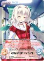 PR 本物の笑顔「アイシア」(オーバーフレーム仕様)