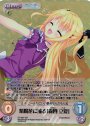 GR 紫陽花に踊る「森園 立夏」