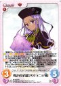 RR 導きの星明かり「ラニ＝VIII」