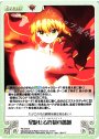 R 星馳せる終幕の薔薇