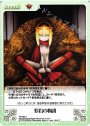C 暴君の物語
