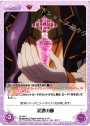 C 薬酒の瓶
