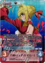 RRR 万能の天才「セイバー」