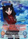 SP 未来に望む結末「遠坂 リン」(サイン入り)