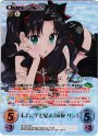 SEC 未来に望む結末「遠坂 リン」(箔押し入り)