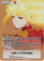 GR 星馳せる終幕の薔薇(箔押し入り)