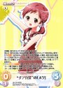 SRRR “チア衣装”の「メグ」
