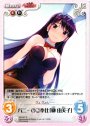 R バニーのご奉仕「榊由美子」