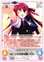 RR はじける笑顔「周防天音」
