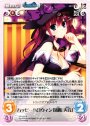 R ハッピーハロウィン「周防天音」