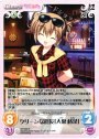 R クリーンな社長「入巣蒔菜」