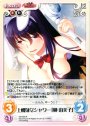 R 上機嫌なシャワー「榊由美子」