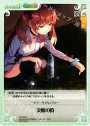 C 決断の時