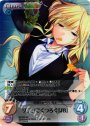 SR ソファでくつろぐ「JB」