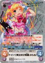 SP アイドル魔法少女「松嶋 みちる」(サイン入り)