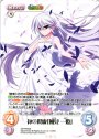 PR 神の視線「風見 一姫」(オーバーフレーム仕様)