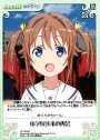 PR 小学校以来の再会