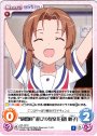 C “砲雷科”遊びの提案「日置 順子」