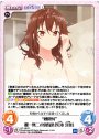 R “機関科”唯一無二の幼馴染「黒木 洋美」