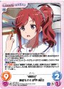 U “機関科”麻雀をする「伊勢 桜良」