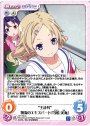 C “主計科”物流のエキスパート「等松 美海」