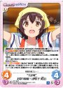 R “主計科”お祭り開催！「伊良子 美甘」