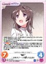C “艦長”二人のステージ「知名 もえか」