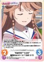 C “艦橋要員”“主計科”機関長達の行く末？「納沙 幸子」