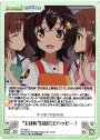 U “主計科”歓迎会でハッピー！