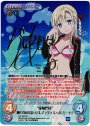 SP “艦橋要員”飾り気のない美しさ「ヴィルヘルミーナ」(サイン入り)
