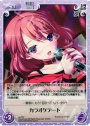 T カラオケデート