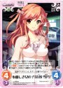 PR 心優しき女の子「森野 雪乃」