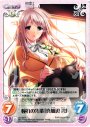 R 憧れの先輩「真加辺碧」