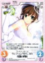 C ウェディングドレスの「鴇崎摩耶」