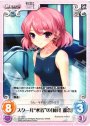 C スクール“水着”の「藤川瑠奈」