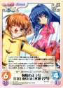 R 姉妹のような「月宮あゆ」＆「水瀬名雪」