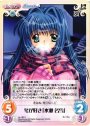 C 冬が好き「水瀬名雪」