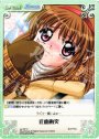 C 正面衝突