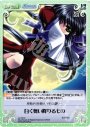 C 白く舞い降りるもの