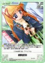 U 動物遺棄