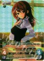 RRR 取り戻した想い「鴇崎摩耶」