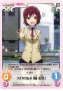 T 美月の友人「橘 彩花」